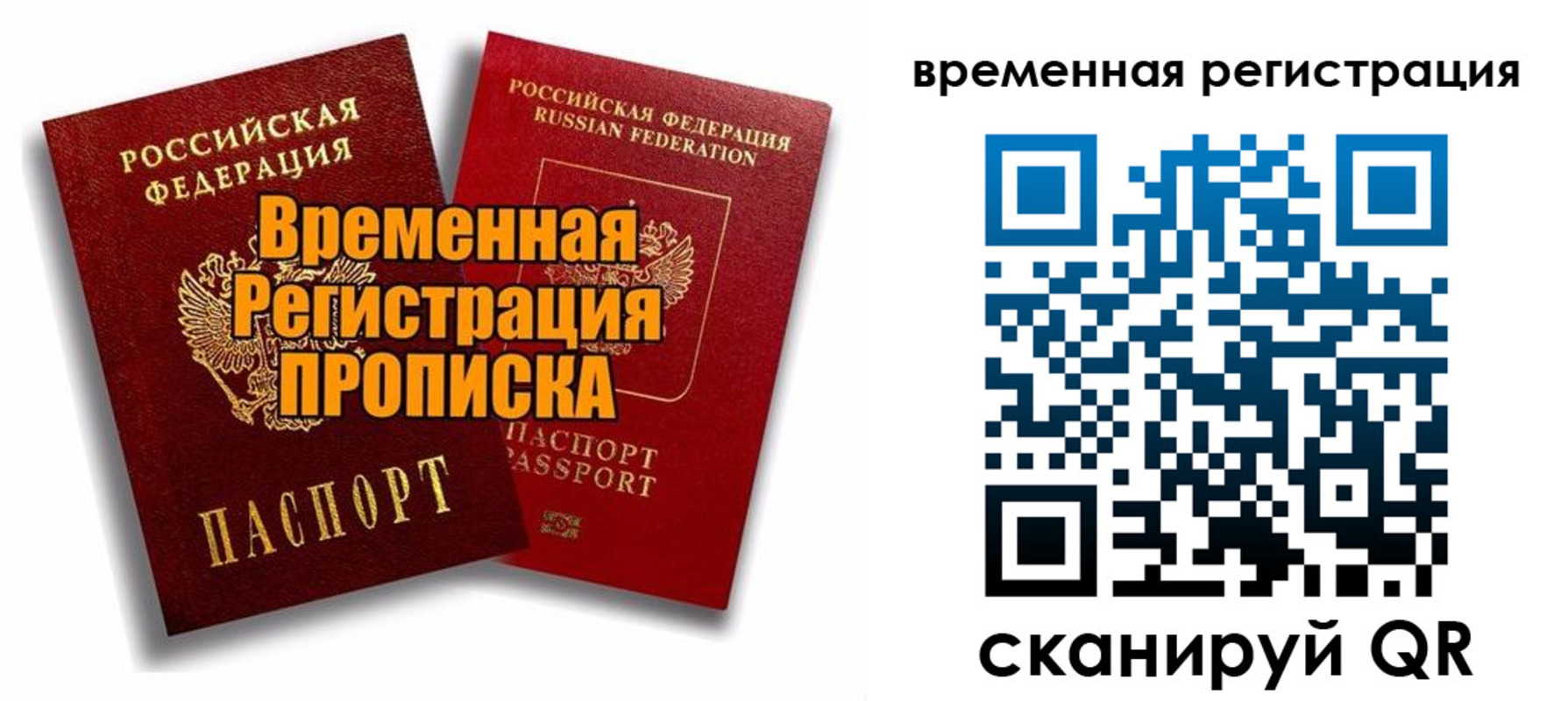 регистрация для дет. сада в Красноярске