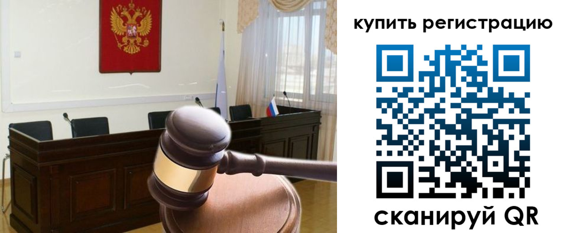 миграционный учет в Красноярске