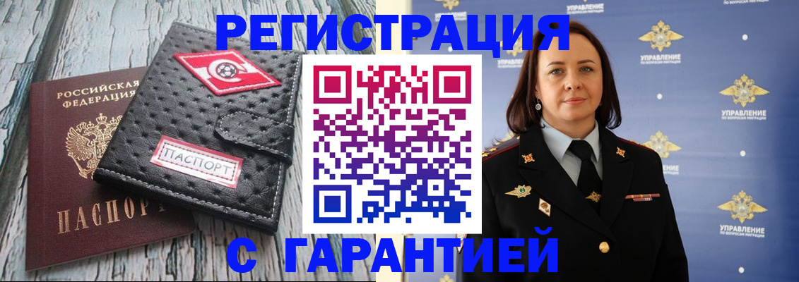 регистрация для дет. сада в Красноярске